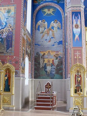 Купель в храме
