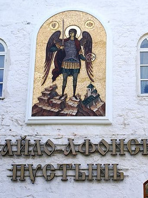 Флорентийская мозаика
