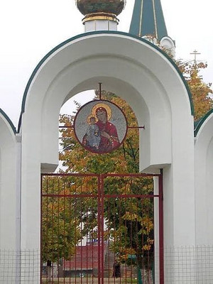 Смальта