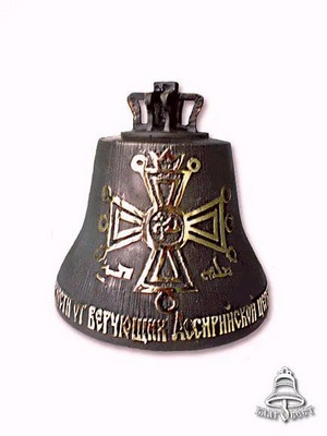 Колокольчик сувенирный
