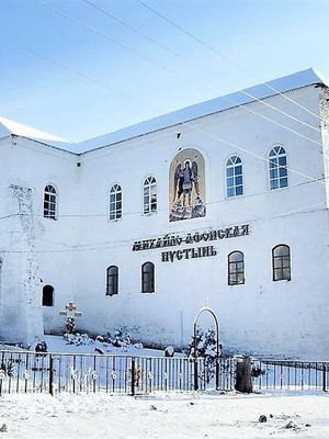 Михайлово-Афонская Пустынь пос. Победа