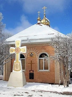 Михайлово-Афонская Пустынь пос. Победа