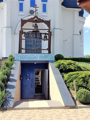 Храм иконы Божией Матери Державная