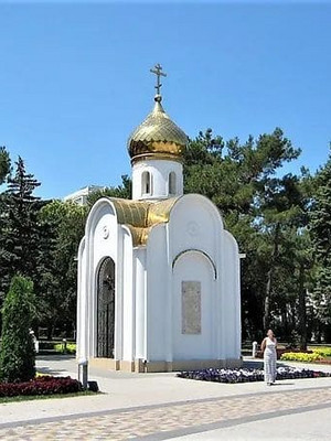 Часовня Пророка Осии, г. Анапа