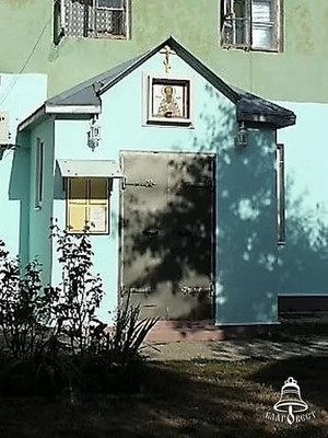 Храм Св. Василия Великого, г. Анапа