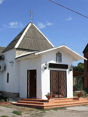 Свято-Троицкий Храм