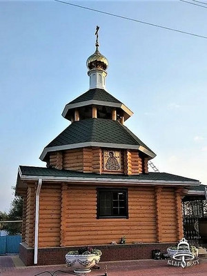 Храм во имя Алексея пос. Восточный