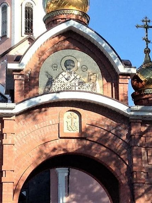 Свято-Никольский храм