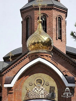 Свято-Никольский храм