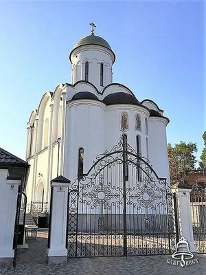Храм Сергия Радонежского