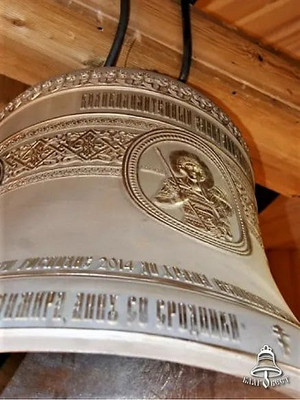 Свято-Георгиевский храм