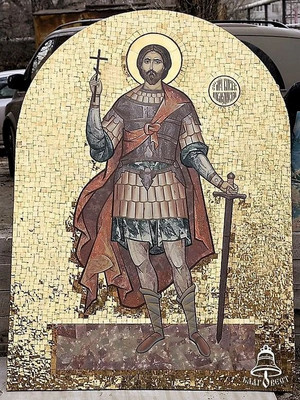 Храм Виктора Никомидийского